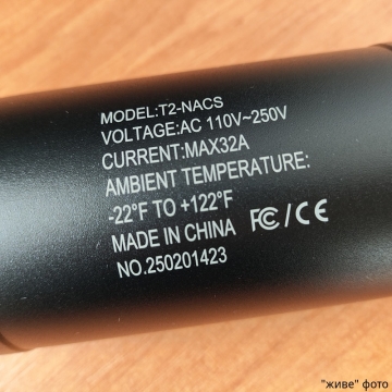 Адаптер-перехідник Guwieyg для електромобілів Type 2 – Tesla (NACS) Адаптер-перехідник Guwieyg для електромобілів Type 2 – Tesla, NACS, J3400, для заряджання від зарядних станцій стандарта Type 2 (IEC 62196), вогнетривкий пластик стандарту UL94 V-0 (горіння припиняється протягом 10 секунд), пиловологозахист IP54, кількість фаз: 1, потужність 7,2 кВт, в комплекті тканинний мішечок для транспортування і зберігання, Київ, Киев