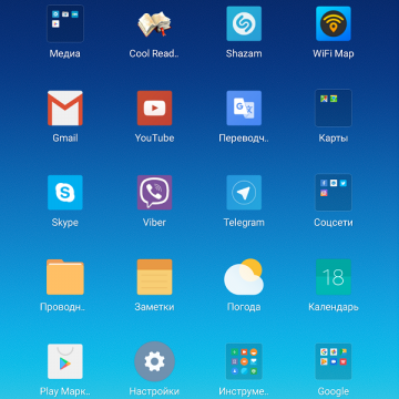 Планшетный компьютер Xiaomi Mi Pad 4 (Wi-Fi, 3 + 32 Гб), планшет, цельнометаллический корпус, Snapdragon 660, Adreno 512, 3 Гб RAM + 32 Гб ROM, отдельный слот для карт памяти до 256 Гб, экран 8'' IPS 1920 * 1200, 16:10, основная камера 13 MP, фронтальная камера 5 MP, аккумулятор 6000 мА/ч, стереодинамики, Wi-Fi, Bluetooth 5.0, OTG, USB Type-C, MIUI 9, Android 8.1, Киев