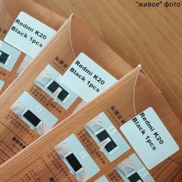 Защитное стекло Bonaier (3D Full Glue) для смартфона Xiaomi Redmi K20 / Xiaomi Redmi K20 Pro / Xiaomi Mi9T / Xiaomi Mi9T Pro, бронированное стекло, клеится к экрану смартфона всей поверхностью, 9H, не влияет на чувствительность сенсора, не искажает цвета, антибликовое покрытие, олеофобное покрытие, стекло с закруглёнными краями 2.5D, 2,5D, 3D, 5D, 6D, прозрачное с чёрной или белой рамкой, Киев, Київ