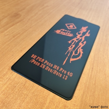 Захисне скло Bonaier (3D Full Glue) для смартфона Xiaomi Redmi Note 13 5G / Xiaomi Redmi Note 13 Pro 4G / Xiaomi Poco M6 Pro, повноекранне скло, закриває екран смартфона повністю, броньоване скло, клеїться до екрану смартфона всією поверхнею, 9H, не впливає на чутливість сенсора, не спотворює кольори, антивідблискове покриття, олеофобне покриття, скло зі скругленими краями 2.5D, 2,5D, 3D, 5D, 6D, Київ, Киев