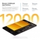 Планшетний комп'ютер Xiaomi Poco Pad M1 (8 + 256 Гб, Global Version), 2509ARPBDG, металевий корпус, Snapdragon 7S Gen 4, 8 Гб RAM + 256 Гб ROM, екран 12,1'' IPS 2560 * 1600, 120 Гц, основна камера: 8 МП, селфі камера 8 МП, акумулятор 12000 мА/г, 33 Вт, Wi-Fi, Bluetooth 5.4, AptX HD / AptX Adaptive / AAC / SBC / LDAC, OTG, Hi-Res Audio, Dolby Atmos, USB Type-C, чотири стереодинаміка, 3,5 мм аудіоджек, HyperOS 2, Android 15, УКРАЇНСЬКА МОВА, GOOGLE PLAY, Київ, Киев