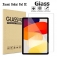 Захисне скло Glass Screen Pro+ для планшетного комп'ютера Xiaomi Redmi Pad SE, броньоване скло, загартоване скло, товщина 0,33 мм, показник за мінералогічною шкалою твердості (шкала Мооса від 1 до 10): 9H, в 4 рази більш стійке до подряпин, ніж звичайна захисна плівка, не впливає на чутливість сенсора, не спотворює кольори, антивідблискове покриття, олеофобне покриття, Київ, Киев